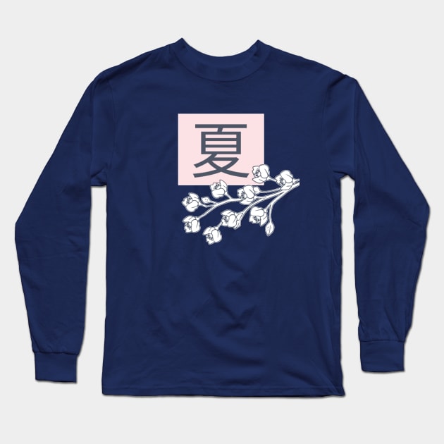 SUMMER Japanese 夏 (なつ) Long Sleeve T-Shirt by Kuro